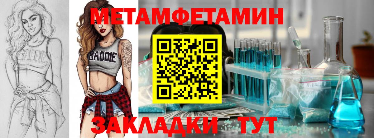 Лянтор  Амфетамин  Вход с VPN  АМФЕТАМИН 97% 