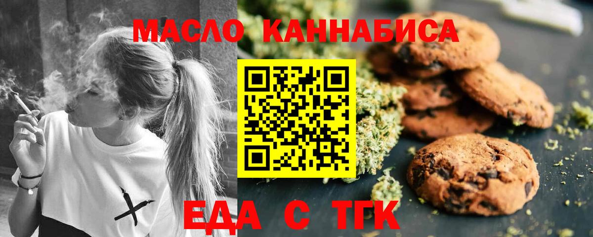 Бутират Лянтор