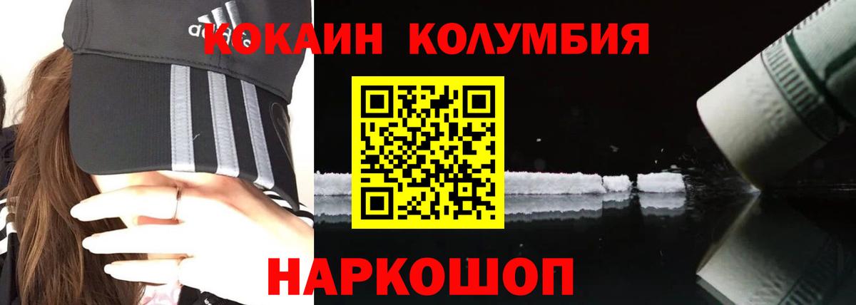 COCAIN 97%  купить наркотик  Лянтор  Вход с VPN  Кокаин Боливия 