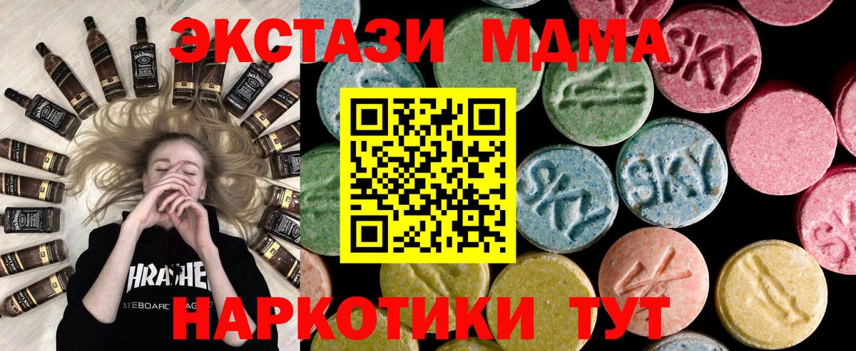 Лянтор  ЭКСТАЗИ louis Vuitton  Экстази  Ecstasy Punisher  Вход с VPN 