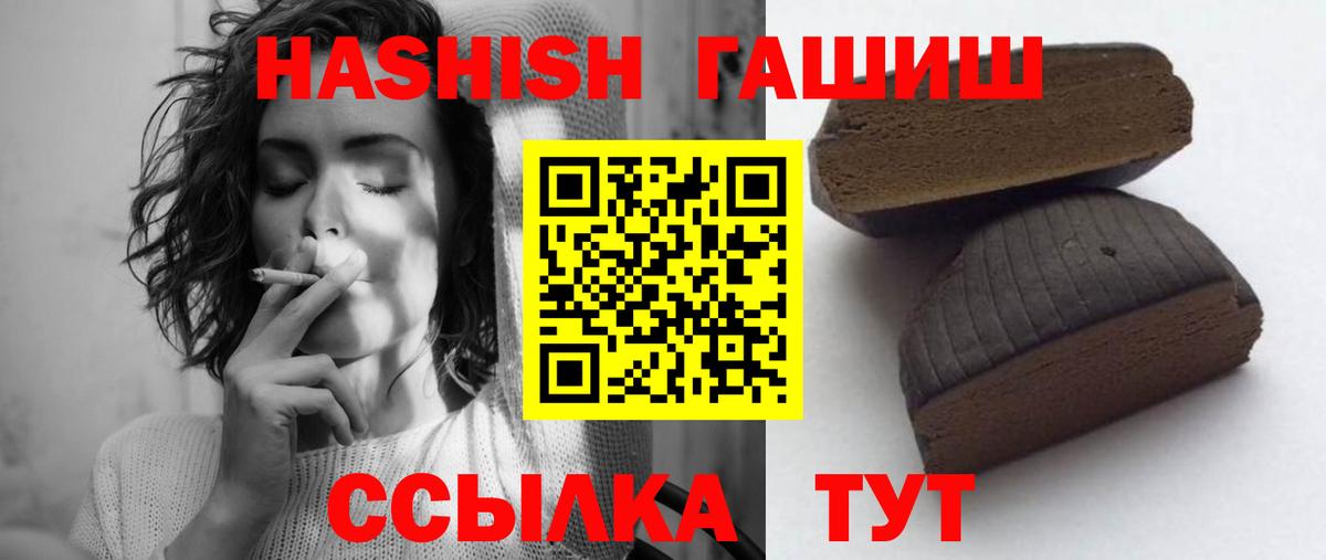 ГАШ Premium Лянтор