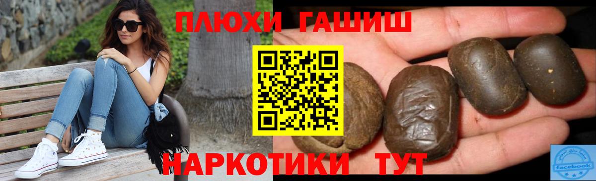 ГАШИШ VHQ  ГАШ  ГАШ гашик  Лянтор  Вход с VPN 