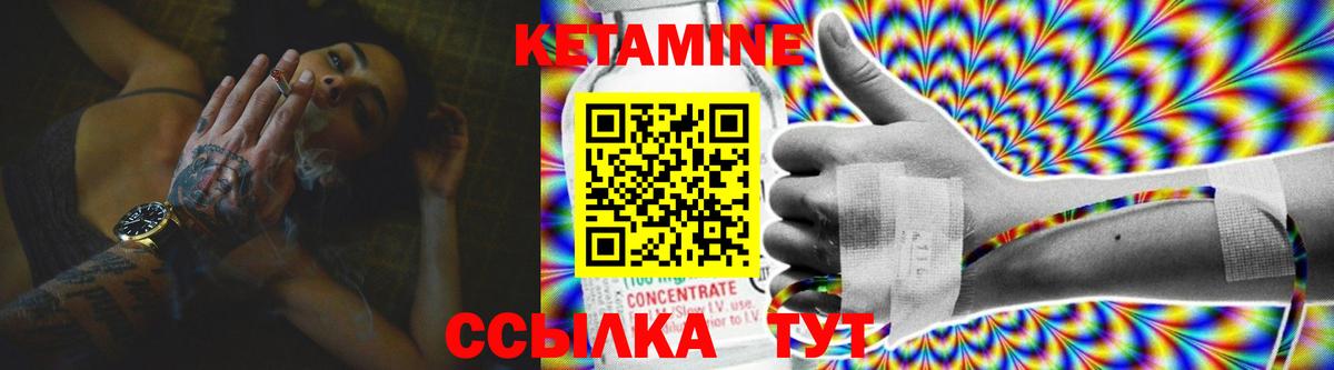 МДМА  ГАШИШ  Кетамин  A PVP СОЛЬ   Вход с VPN  Меф МЯУ МЯУ кристаллы  Лянтор  Канабис 