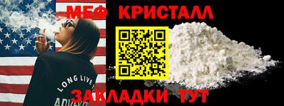 альфа пвп VHQ Камышлов