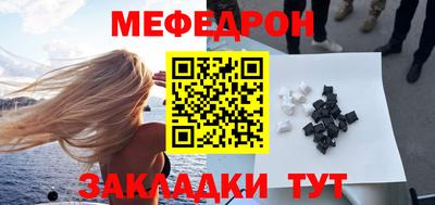 марки nbome Кандалакша