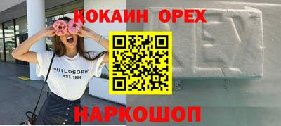 альфа пвп VHQ Камышлов