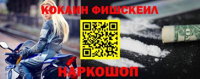 альфа пвп VHQ Камышлов