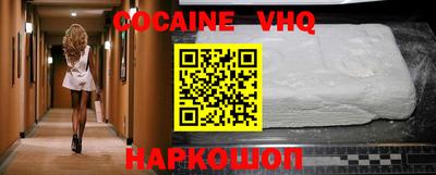 марки nbome Кандалакша