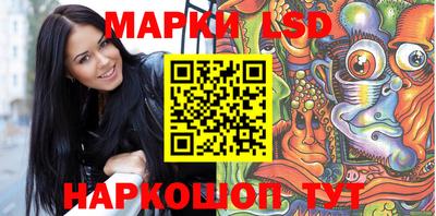 марки nbome Кандалакша