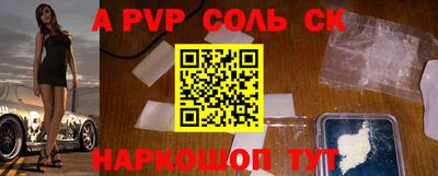 марки nbome Кандалакша