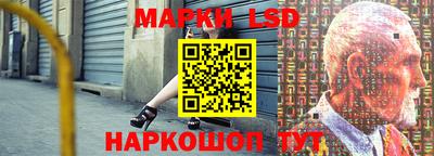 марки nbome Кандалакша