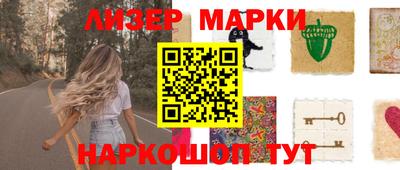 марки nbome Кандалакша