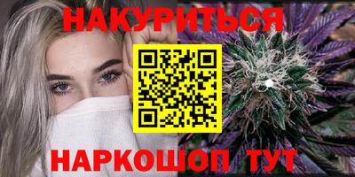марки nbome Кандалакша