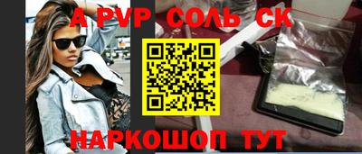 марки nbome Кандалакша