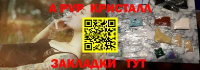 марки nbome Кандалакша
