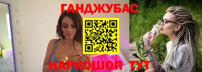 альфа пвп VHQ Камышлов