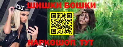 марки nbome Кандалакша