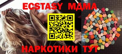 марки nbome Кандалакша