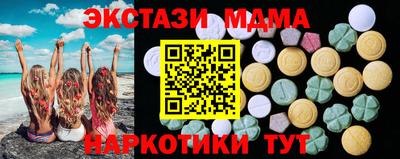 альфа пвп VHQ Камышлов