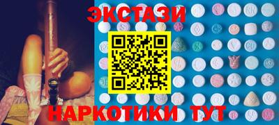 альфа пвп VHQ Камышлов