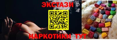 марки nbome Кандалакша