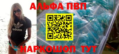 марки nbome Кандалакша
