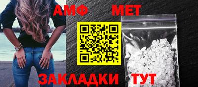 марки nbome Кандалакша