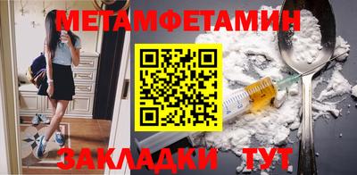 марки nbome Кандалакша