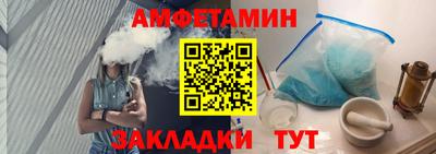 марки nbome Кандалакша
