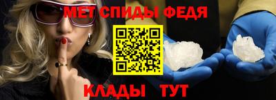 альфа пвп VHQ Камышлов