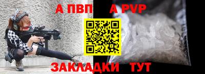 марки nbome Кандалакша
