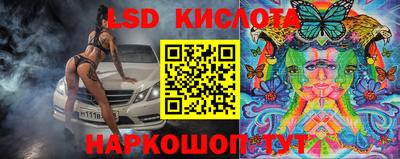 марки nbome Кандалакша