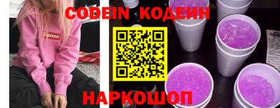 альфа пвп VHQ Камышлов