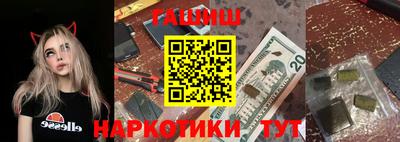альфа пвп VHQ Камышлов