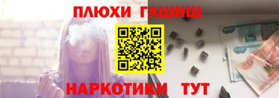 альфа пвп VHQ Камышлов