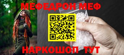 альфа пвп VHQ Камышлов