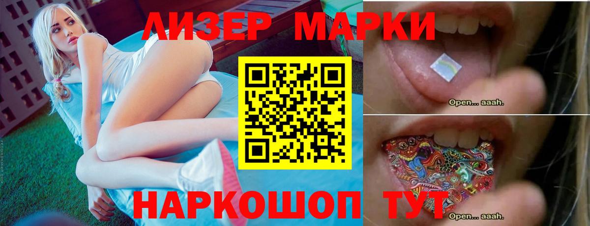 Лянтор  Лсд 25 экстази кислота  Лсд 25 экстази  ЛСД экстази ecstasy  Вход с VPN 