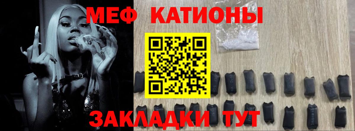 МЯУ-МЯУ  Меф кристаллы  МЯУ-МЯУ  Лянтор  Меф мяу мяу  Вход с VPN 