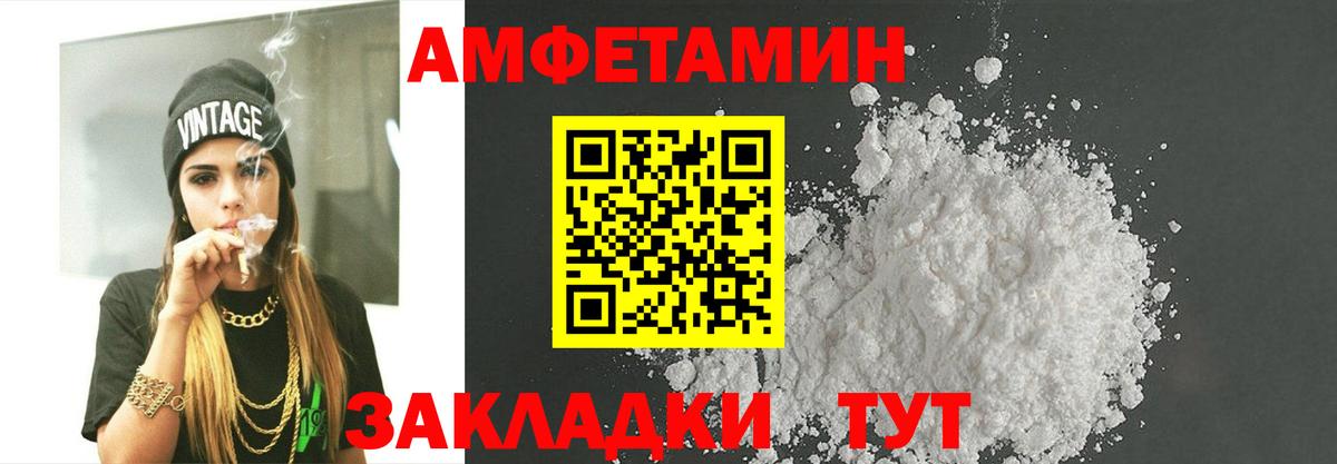 Лянтор  Первитин  Вход с VPN  Первитин кристалл  Первитин кристалл 