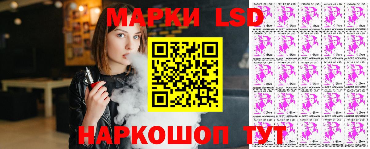 Лянтор  Марки NBOMe 1,5мг  Марки NBOMe 1,5мг  Вход с VPN 
