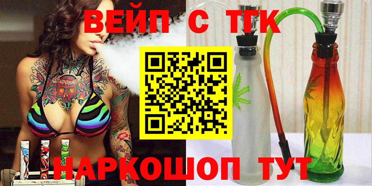Дистиллят ТГК жижа Лянтор