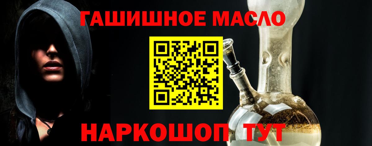 ТГК концентрат  Дистиллят ТГК вейп с тгк  Вход с VPN  Лянтор 