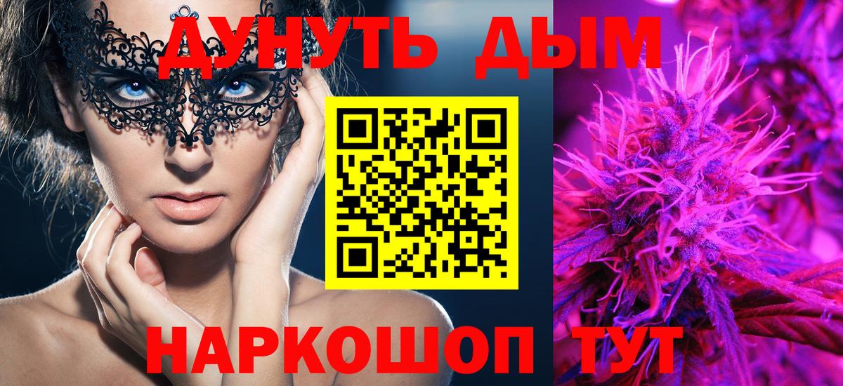 Шишки марихуана индика  Конопля план  Лянтор  Канабис ГИДРОПОН  Вход с VPN 